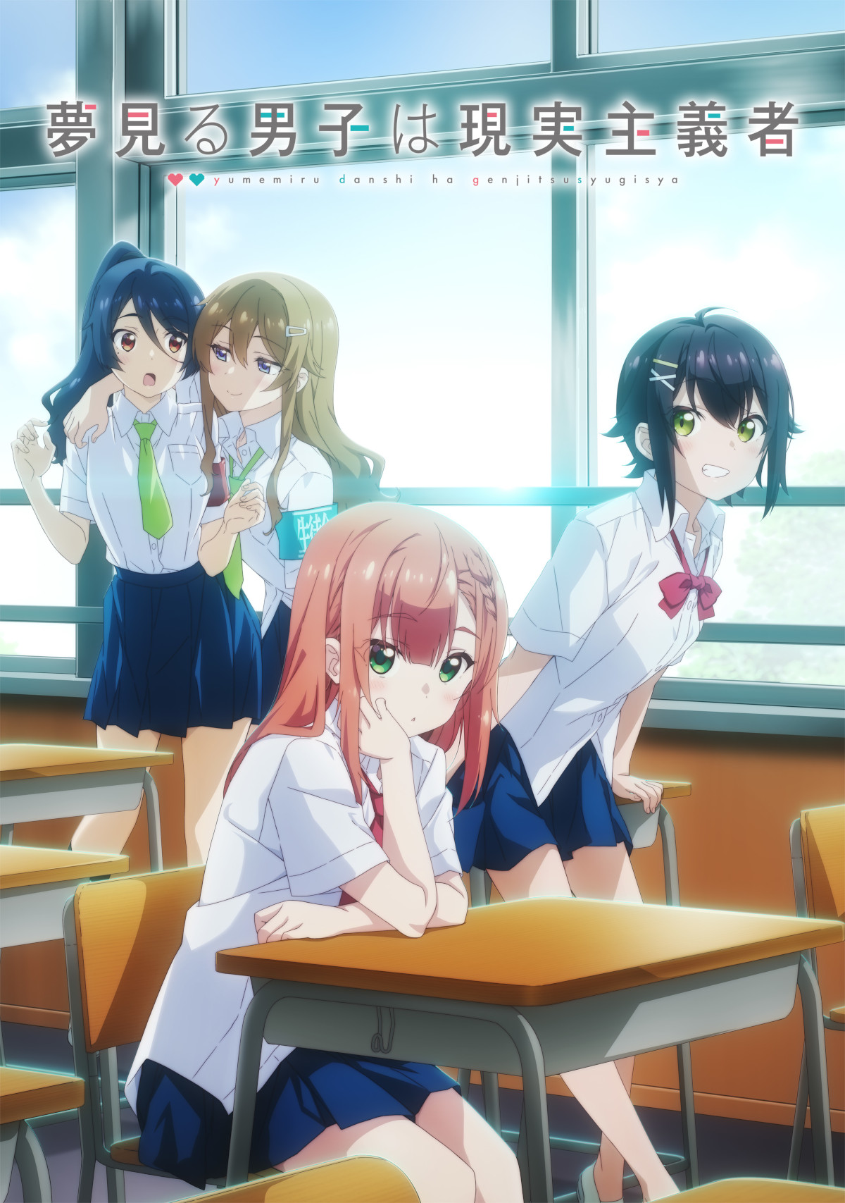 Yumemiru Danshi visual Yumemiru Danshi visual